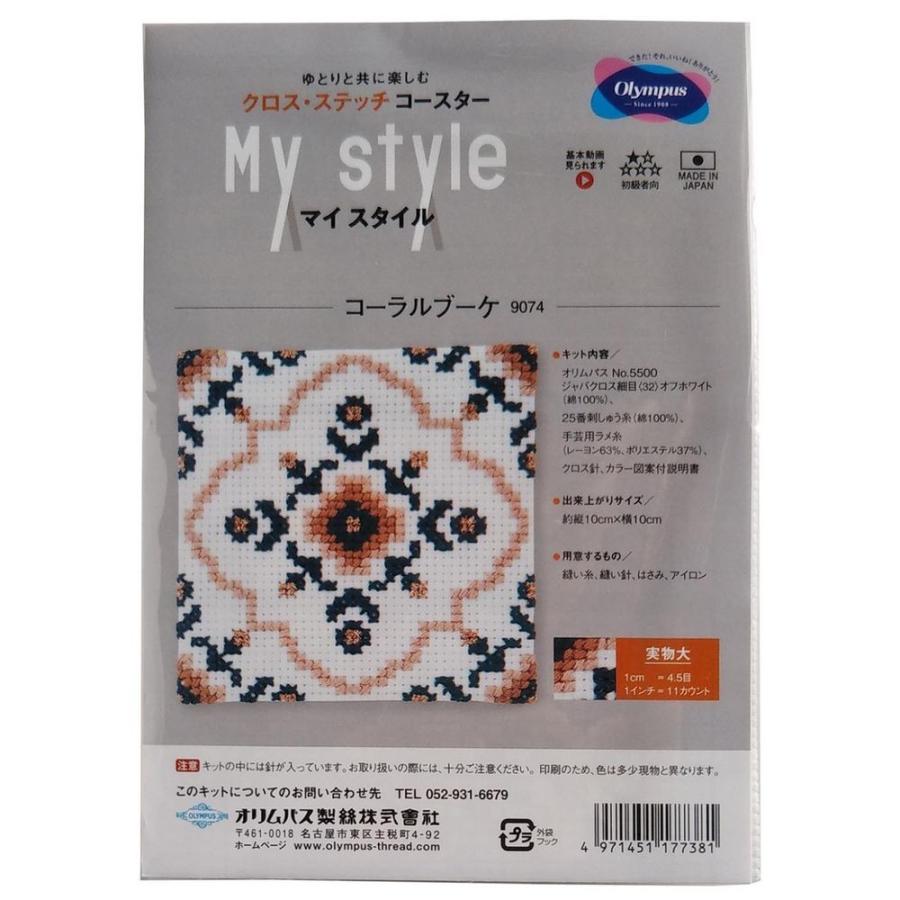 最大66%オフ! DMC 刺繍糸 25番 ブルー系全17色から 《 刺繍 刺しゅう ししゅう ステッチ クロスステッチ ハンドメイド 手芸 手作り 》 curtispowerworks.ca 最大66%オフ! DMC 刺繍糸 25番 ブルー系全17色から 《 刺繍 刺しゅう ししゅう ステッチ クロスステッチ ハンドメイド 手芸 手作り 》 curtispowerworks.ca