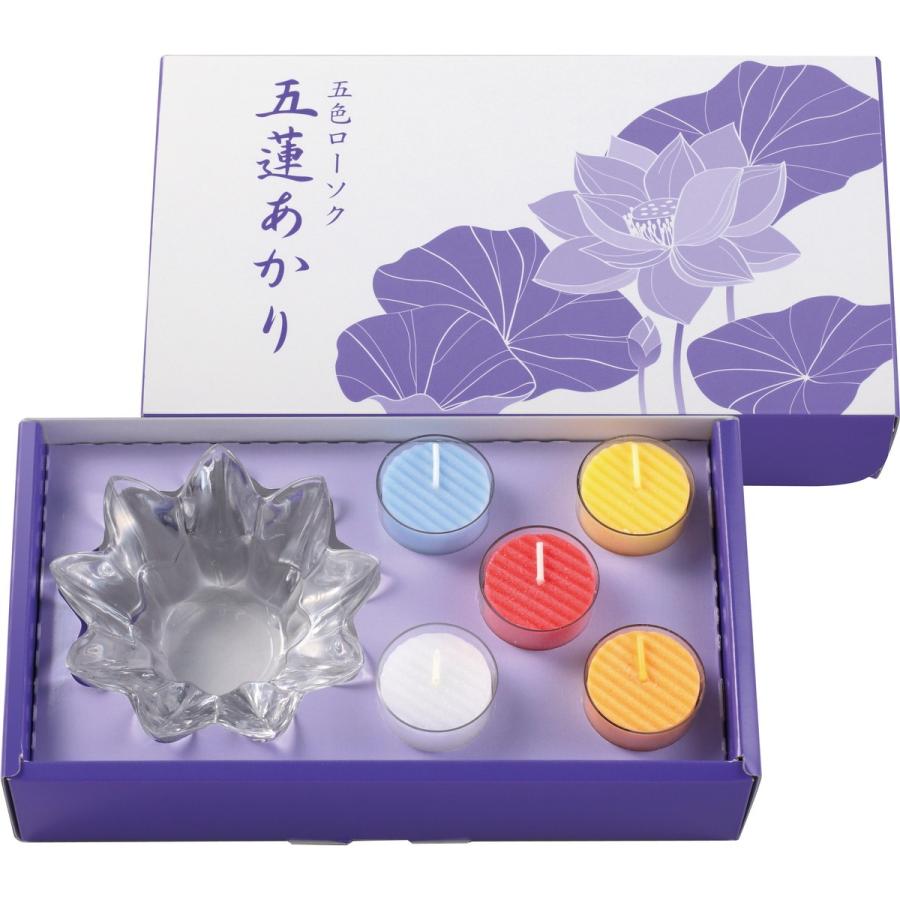 日限定07 ペガサスキャンドル 五色ローソク「五蓮あかり」 7180900 キャンドル ロウソク ティーライトキャンドル : はなどんや ...