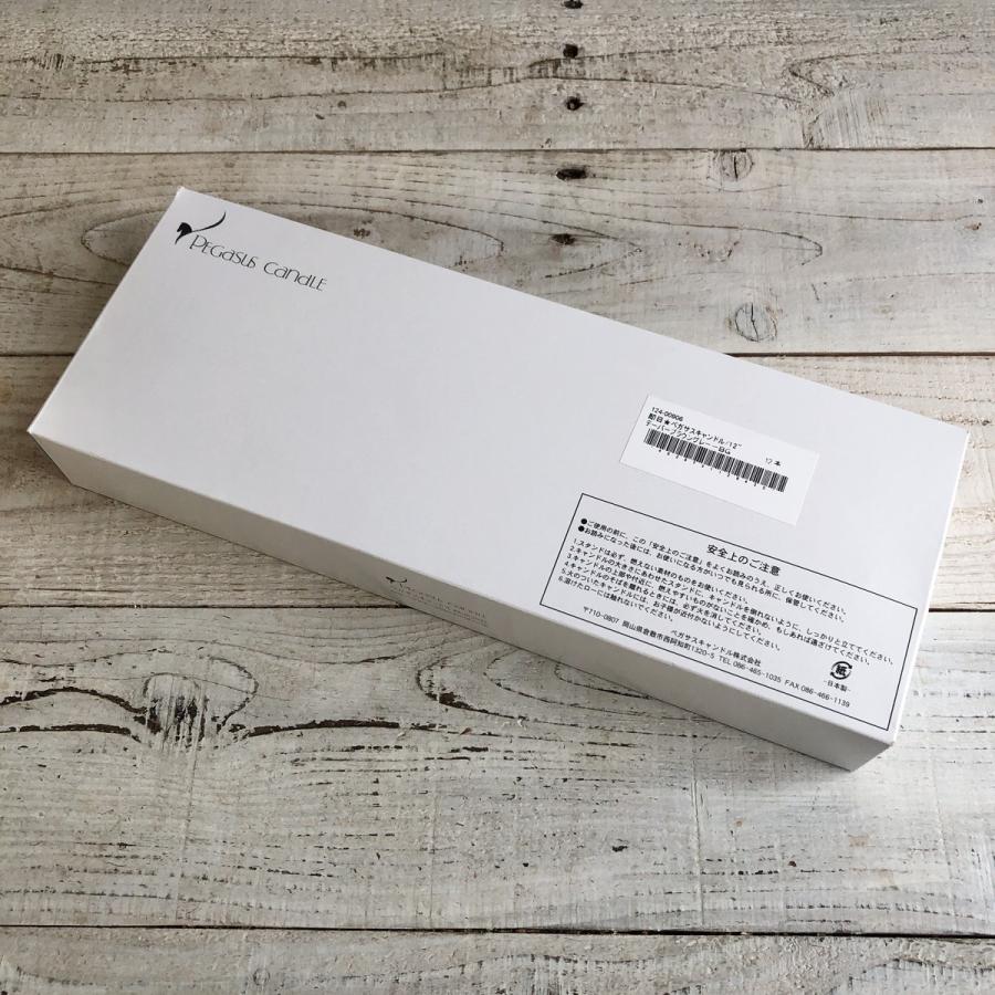 日限定07 ペガサスキャンドル 12”テーパー ブラウングレー−BG