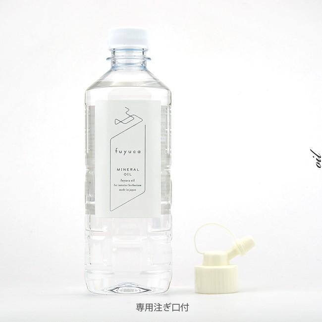 日限定07 浮游花 ハーバリウムオイル ミネラルオイル  500mlペットボトル ハーバリウム オイル ミネラルオイル 流動パラフィン（Yahoo!・はなどんやアソシエ）