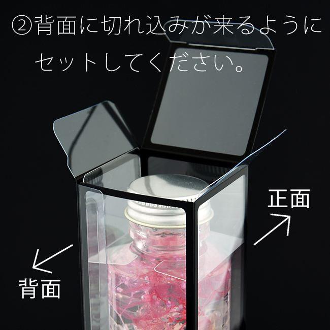 日限定07 浮游花 クリアケースハーバリウム200ml丸瓶 角瓶 ヴィノ