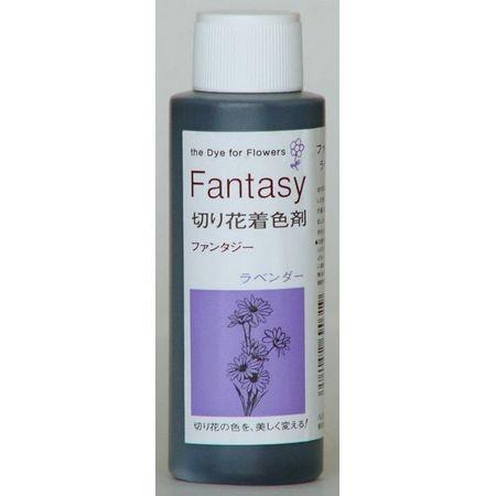 パレス化学 ファンタジー 100ｍｌ ラベンダー 156 生花用資材 切花着色剤 133 000 はなどんやアソシエ 通販 Yahoo ショッピング