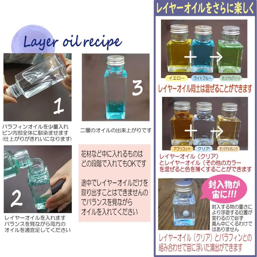 日限定07 and3 layer hana oil 500 イエロー ≪レイヤーハー 日限定07 and3 layer hana oil 500 イエロー ≪レイヤーハー