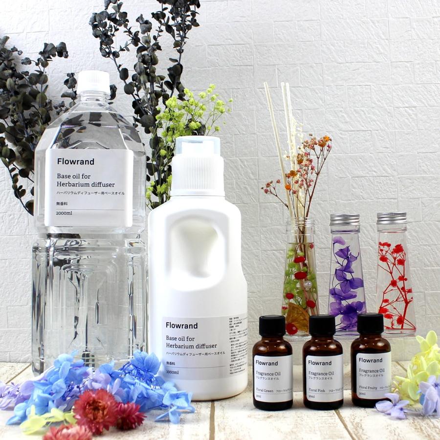 Flowrand ハーバリウムディフューザー用ベースオイル 2000ml リード