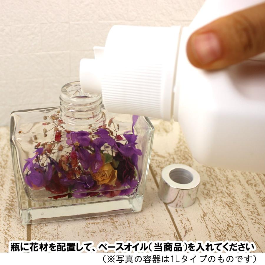 Flowrand ハーバリウムディフューザー用ベースオイル 2000ml リード