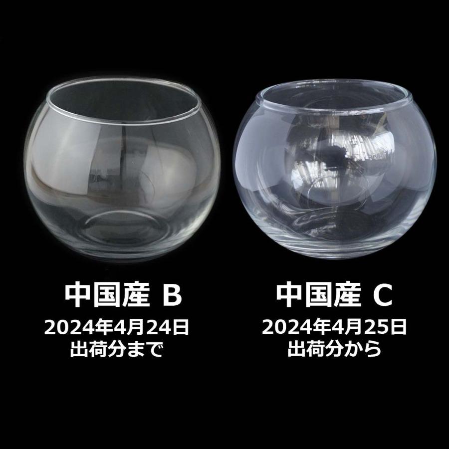 kinari キャンドル用グラス 球形タイプ バブルボールL 12個 フィルム付