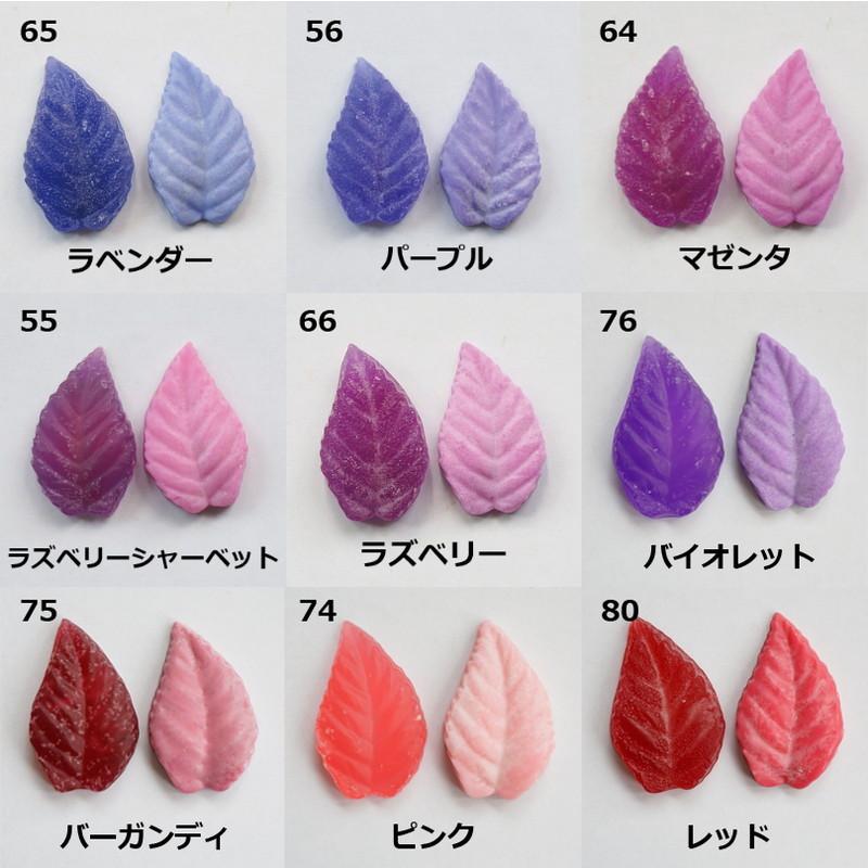 kinari キャンドル染料 チョコレート形状 シーフォームグリーン cl-059