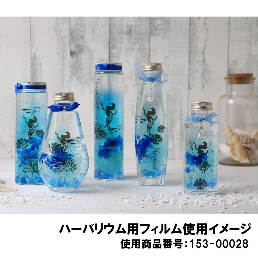 日限定07 エルベール ハーバリウム用フィルム 1枚 Ppf 230 ハーバリウムフィルム イラスト入り 153 はなどんやアソシエ 通販 Yahoo ショッピング