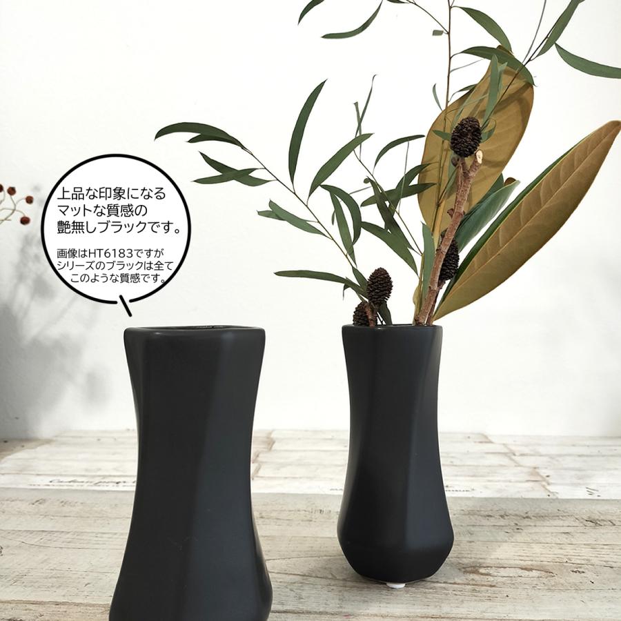 エイチツーオー 陶器花瓶L 六角 黒 HT6185 2個 花器 花瓶 陶器花器