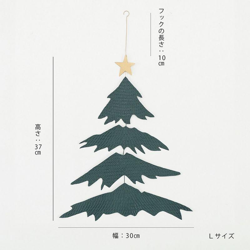 日限定07 志成販売 壁や空間に飾れる ブリキのクリスマスツリー L