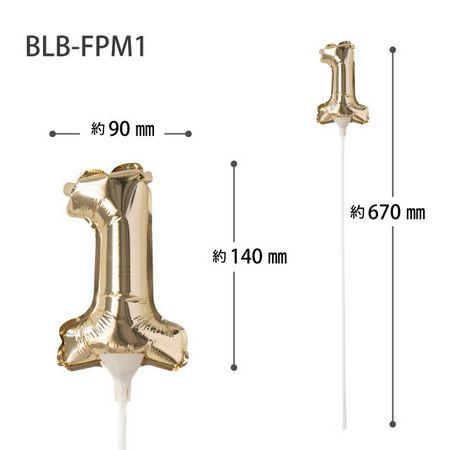 HEADS ナンバーバルーンフラワーピックM-1 10本 BLB-FPM1