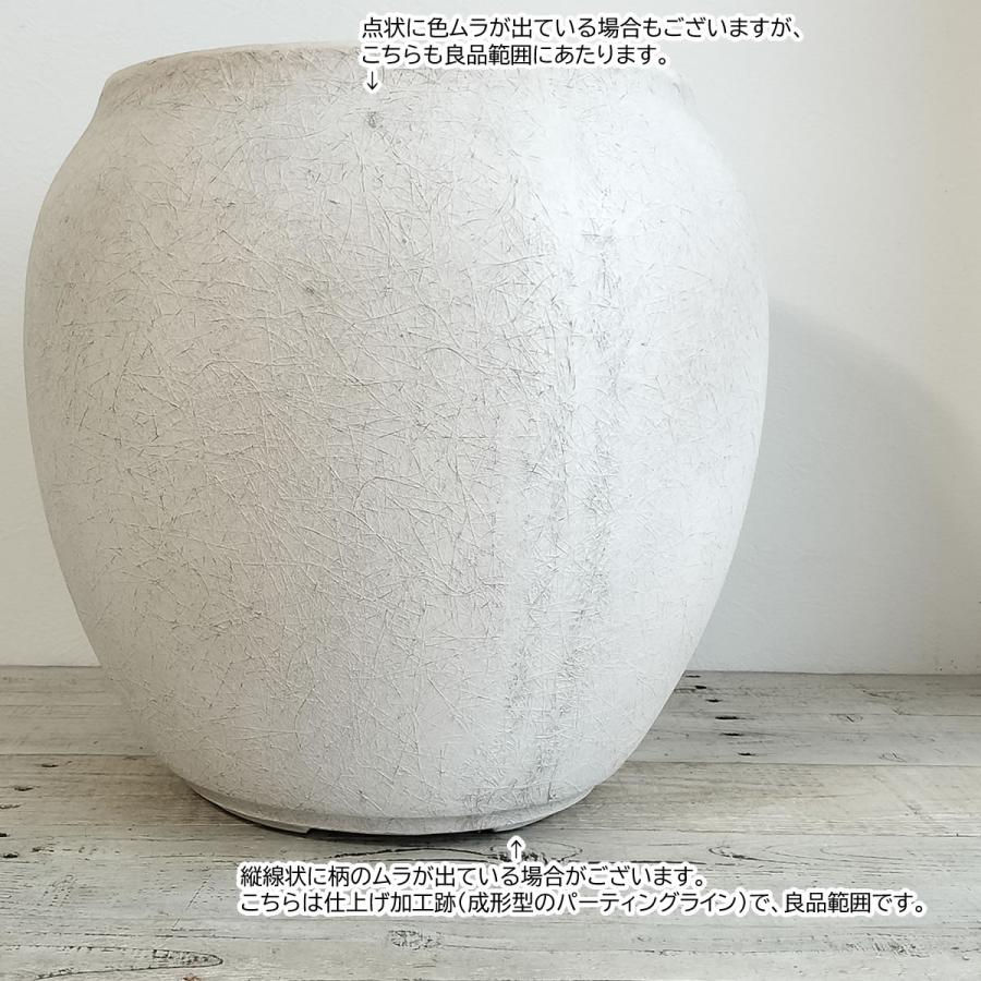 日限定07 グリーンポット ルノ ジャー アンティークホワイト 36cm EB
