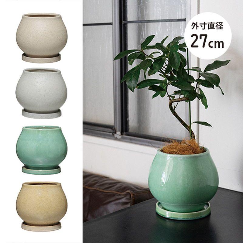 日限定07 グリーンポット オーラ パステルグリーン 26.5cm HO-3727PG