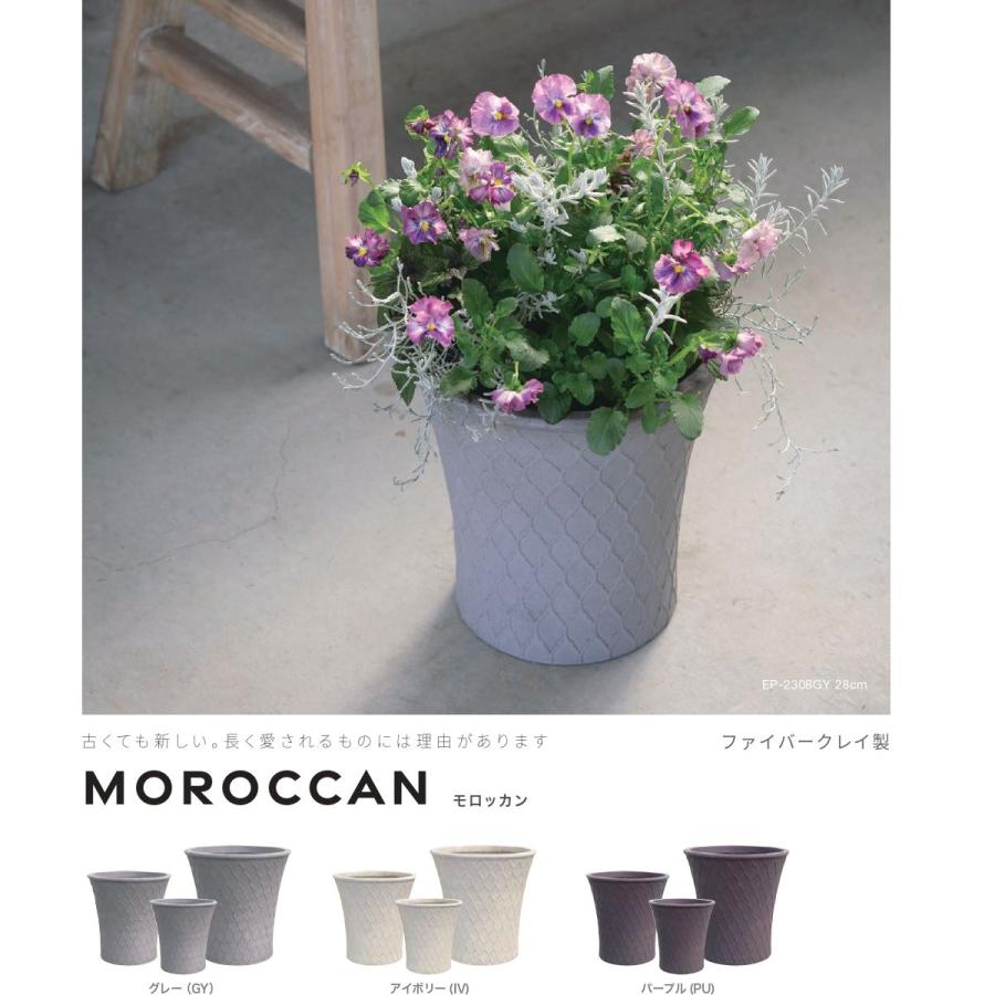 日限定08 グリーンポット モロッカン ラウンド グレー 37 28 23cm EP-2308GY 植木鉢 おしゃれ ガーデニング 園芸用品 フラワーポット セメント鉢_1