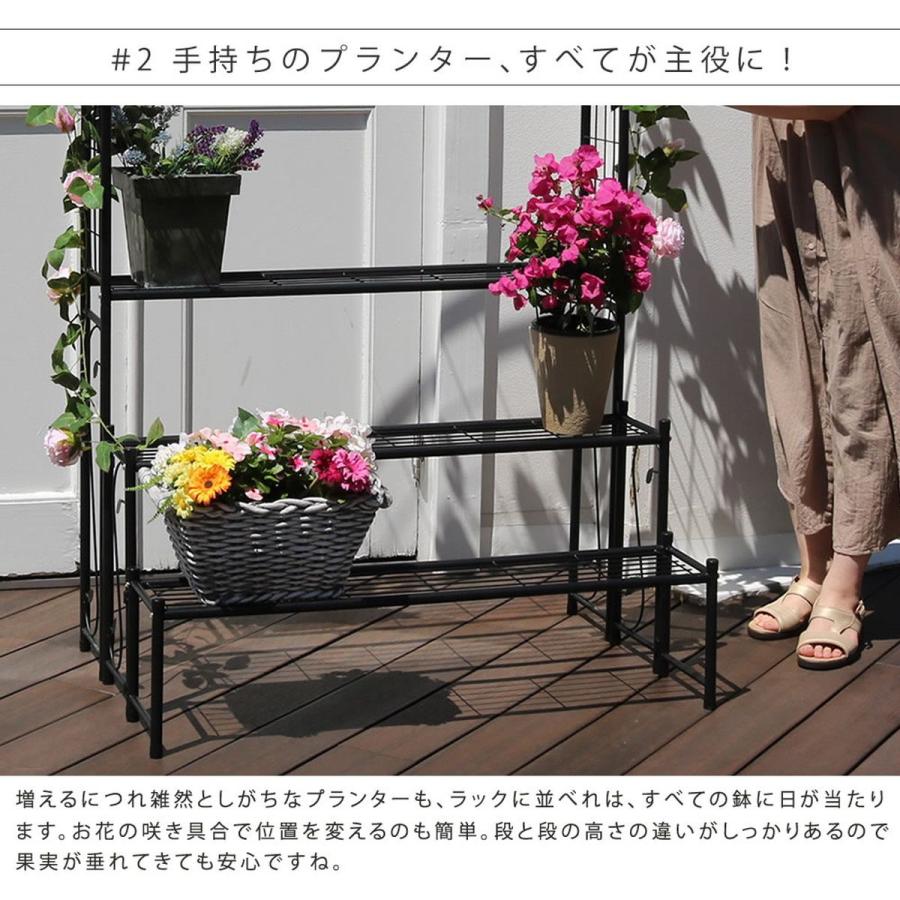 直送 住まいスタイル アーチ付フラワーラック ブラック IA-FR002BLK 園芸用品 ガーデンファニチャー 家具 アーチ ゲート_6