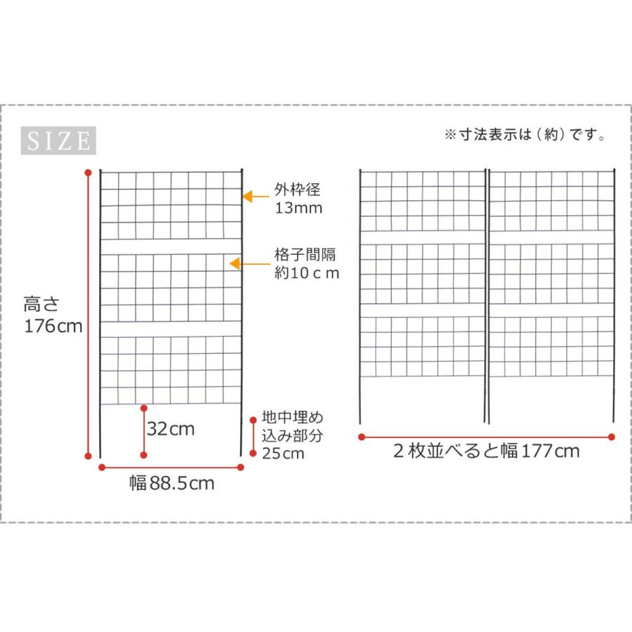 直送 定住地表現スタイル アイアン駒寄せ 高さ176 「グラフ記録」 2枚組 黒いこと IF-GR023-2P-BLK 園芸装具 ガーデンファニチャー 調度品 ラティス 駒寄せ