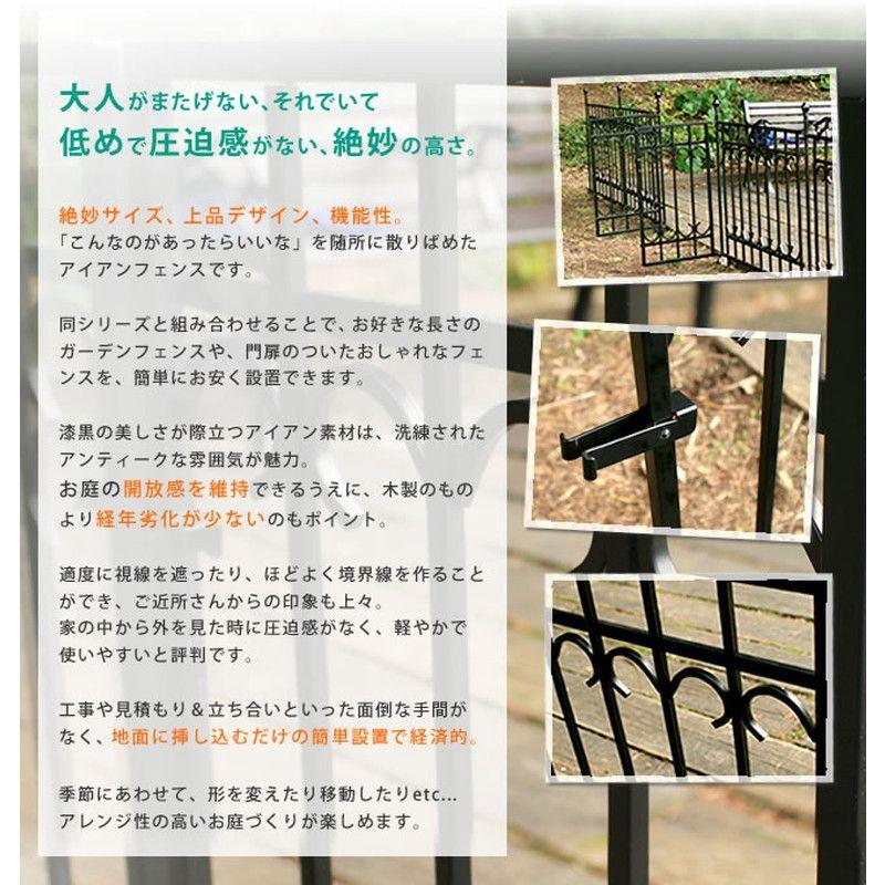 直送 定住地表現スタイル 運動場アベニュー 駒寄せ 白いこと IPN-7021F-WHT 4個 園芸装具 ガーデンファニチャー 調度品 ラティス 駒寄せ
