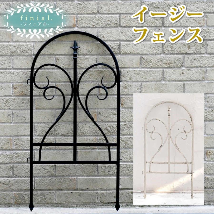 直送 定住地表現スタイル イージーゲートセット フィニアル 黒いこと IPN-7031G 園芸装具 ガーデンファニチャー 調度品 ラティス 駒寄せ