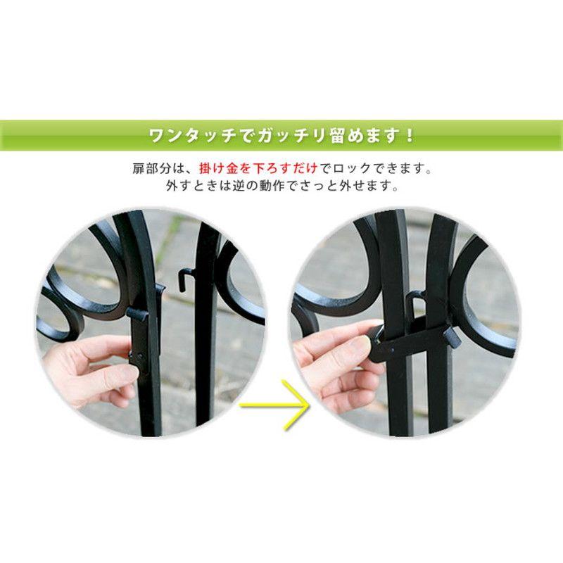 直送 定住地表現スタイル イージーゲートセット フィニアル 黒いこと IPN-7031G 園芸装具 ガーデンファニチャー 調度品 ラティス 駒寄せ