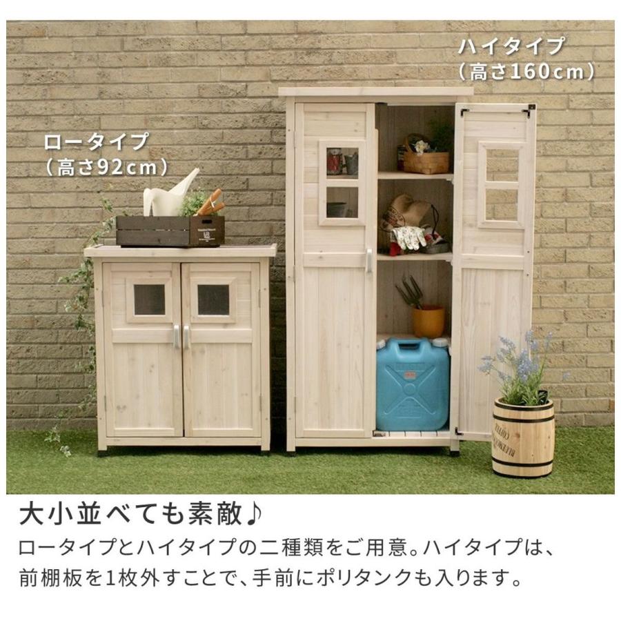 直送 住まいスタイル ベランダ薄型収納庫1600 ライトブラウン SPG-001LBR 園芸用品 ガーデンファニチャー 家具 物置 収納庫の画像
