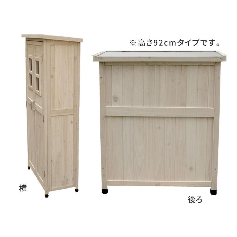 直送 住まいスタイル ベランダ薄型収納庫1600 ホワイト SPG-001WHT 園芸用品 ガーデンファニチャー 家具 物置 収納庫の画像