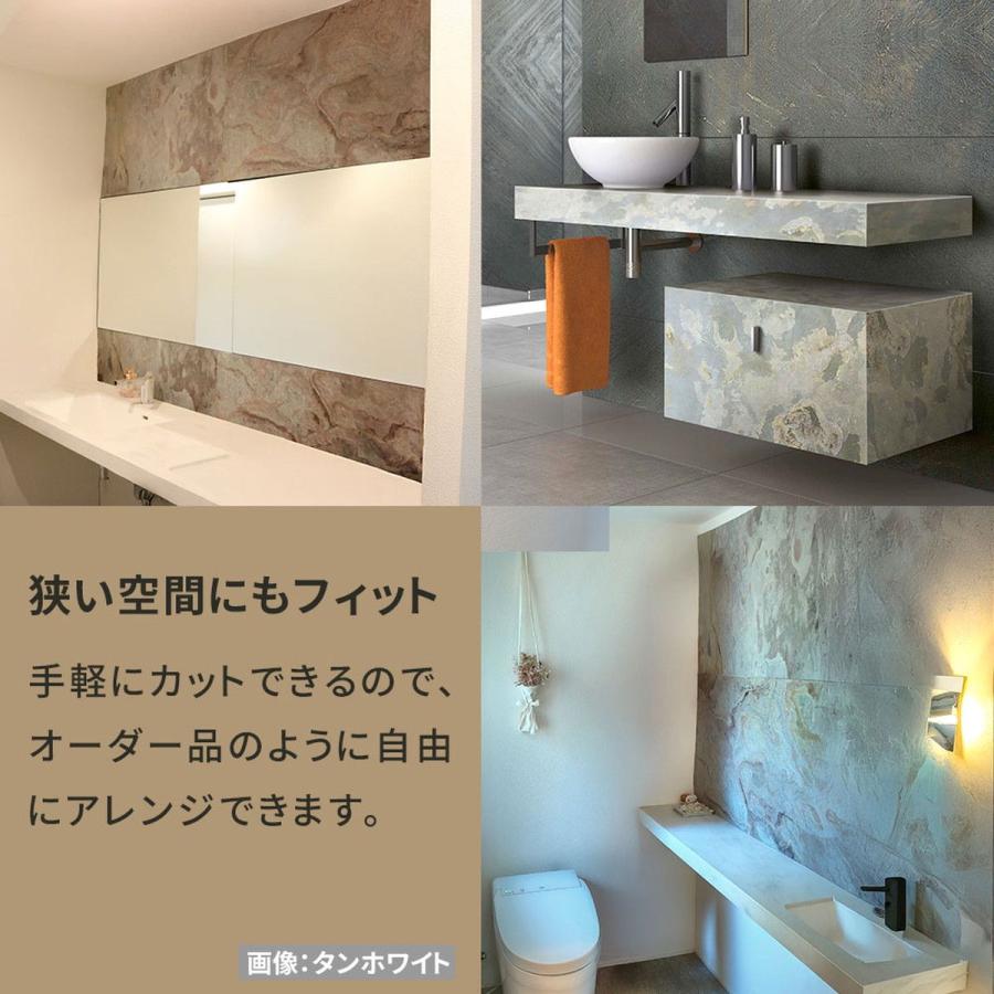 直送 住まいスタイル  DIYで貼れる天然石タイル 122×61cm  5.94ｍ2  8枚セット フォレストファイヤーの画像