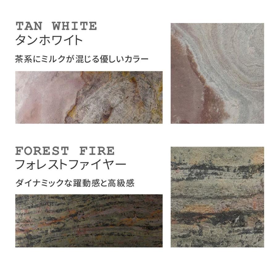 直送 住まいスタイル  DIYで貼れる天然石タイル 122×61cm  5.94ｍ2  8枚セット フォレストファイヤーの画像