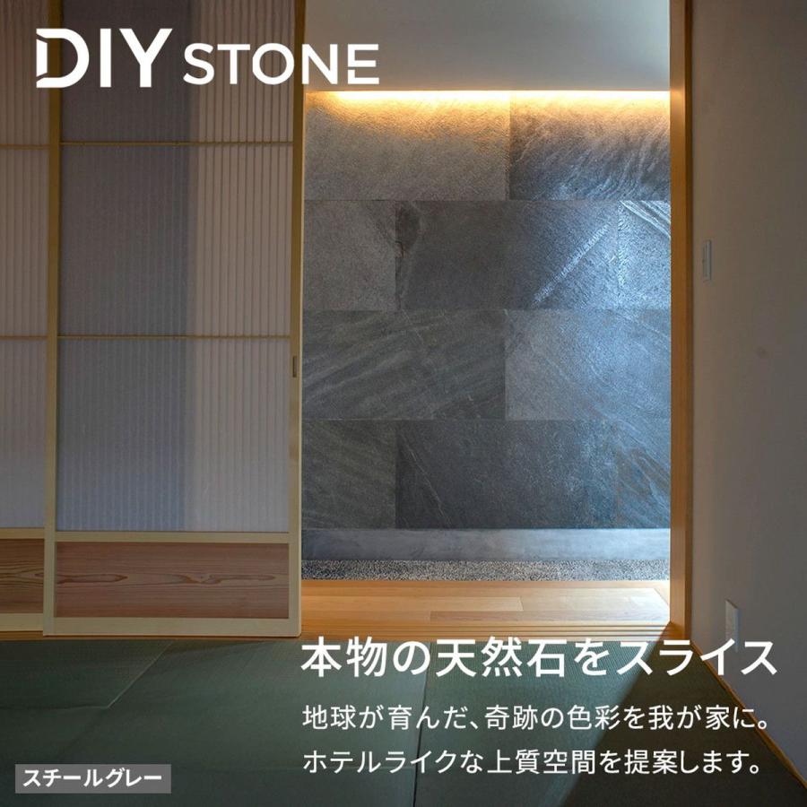 直送 住まいスタイル  DIYで貼れる天然石タイル 122×61cm  5.94ｍ2  8枚セット フォレストファイヤーの画像