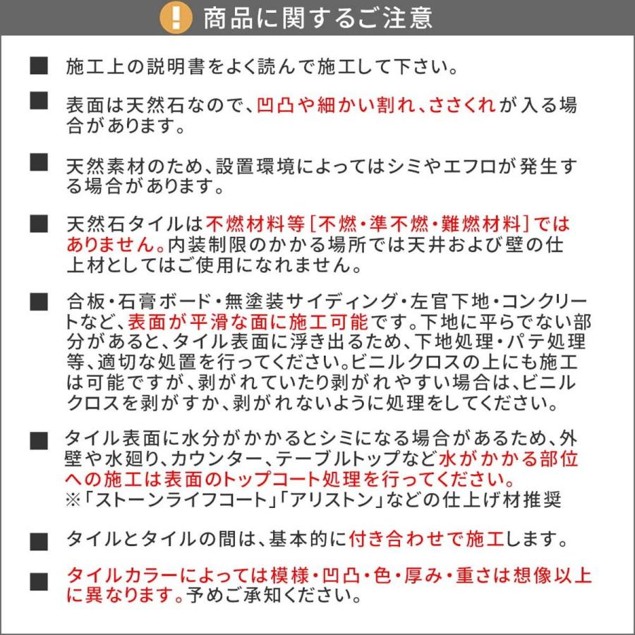 直送 住まいスタイル  DIYで貼れる天然石タイル 122×61cm  5.94ｍ2  8枚セット スチールグレー 店内装飾 壁掛け ウォールデコ 壁紙 壁パネルの画像