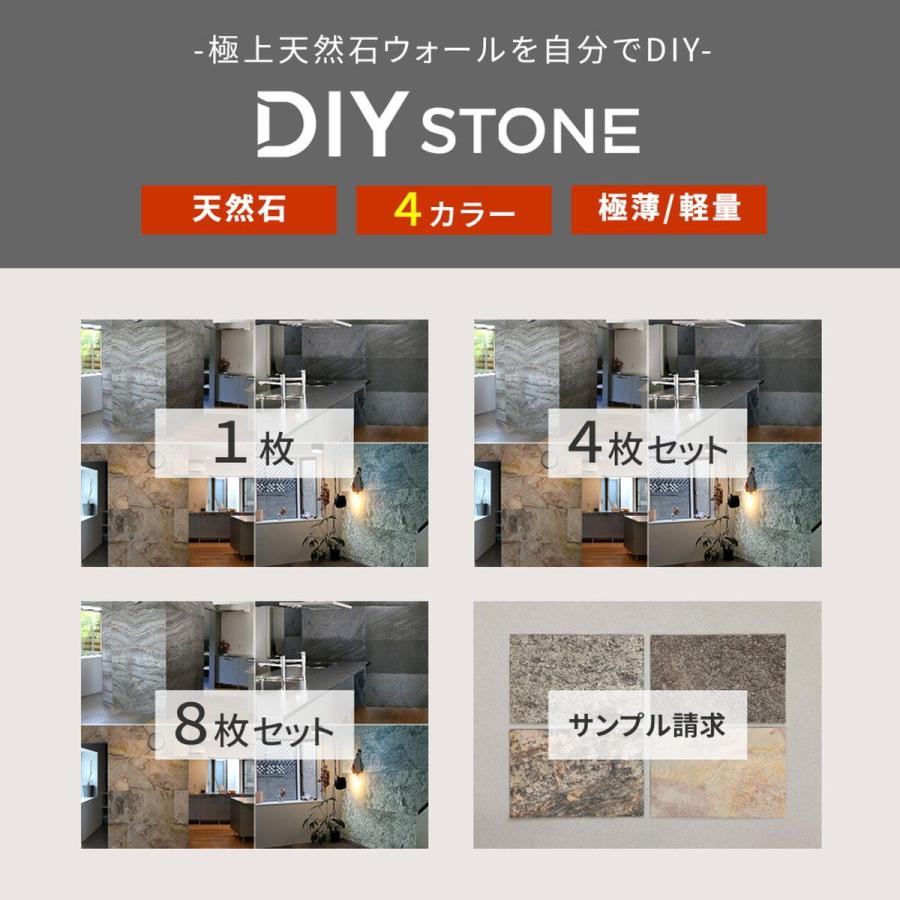 直送 住まいスタイル  DIYで貼れる天然石タイル 122×61cm  5.94ｍ2  8枚セット スチールグレー 店内装飾 壁掛け ウォールデコ 壁紙 壁パネルの画像