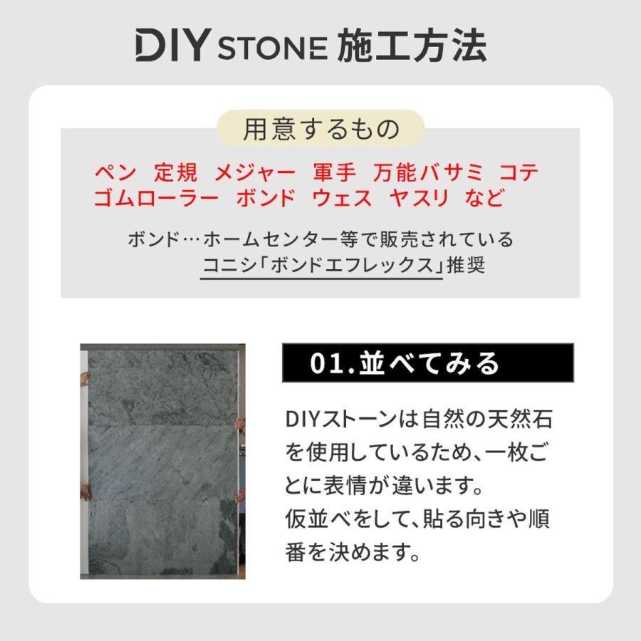 直送 住まいスタイル  DIYで貼れる天然石タイル 122×61cm  5.94ｍ2  8枚セット シルバーグレー 店内装飾 壁掛け ウォールデコ 壁紙 壁パネルの画像