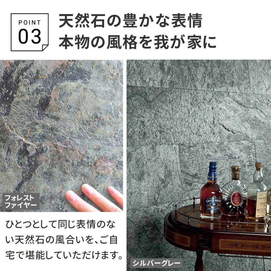 直送 住まいスタイル  DIYで貼れる天然石タイル 122×61cm  5.94ｍ2  8枚セット シルバーグレー 店内装飾 壁掛け ウォールデコ 壁紙 壁パネルの画像