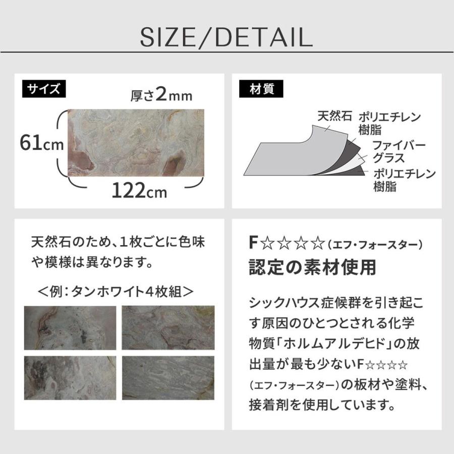 直送 住まいスタイル  DIYで貼れる天然石タイル 122×61cm  5.94ｍ2  8枚セット タンホワイト 店内装飾 壁掛け ウォールデコ 壁紙 壁パネルの画像