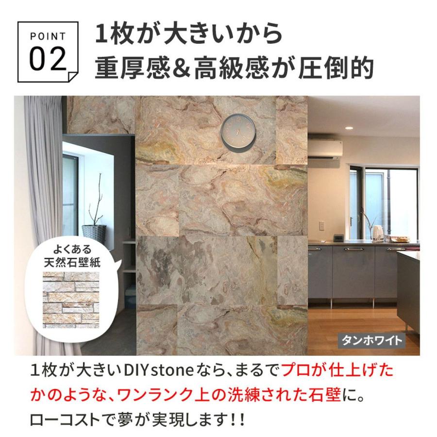 直送 住まいスタイル  DIYで貼れる天然石タイル 122×61cm  5.94ｍ2  8枚セット タンホワイト 店内装飾 壁掛け ウォールデコ 壁紙 壁パネルの画像
