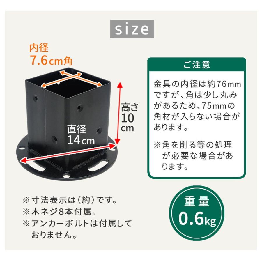 直送 定住地表現スタイル 平地用突っ支い棒くっ付ける金具 10個  黒いこと S-HBN72-10P 園芸装具 ガーデンファニチャー 調度品 ラティス 駒寄せ