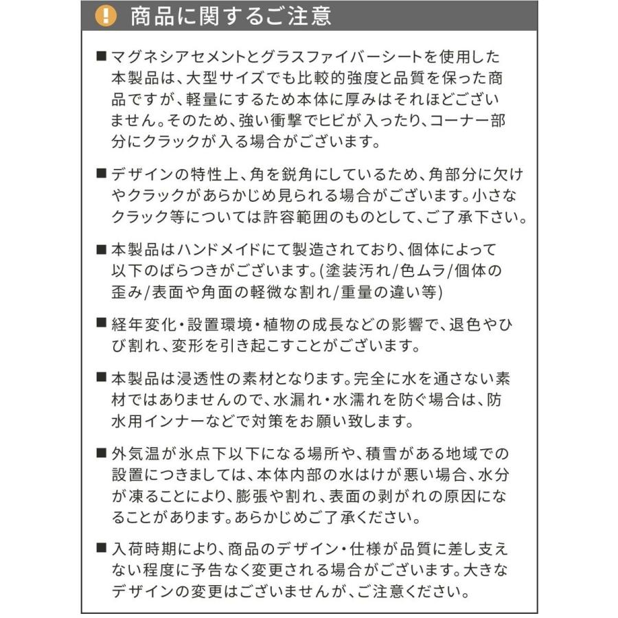 直送 住まいスタイル マグネシアプランター TEXTURE テクスチャー 長角90cm ホワイト TEX-900WHT ガーデニング 園芸用品 プランター セメント_12