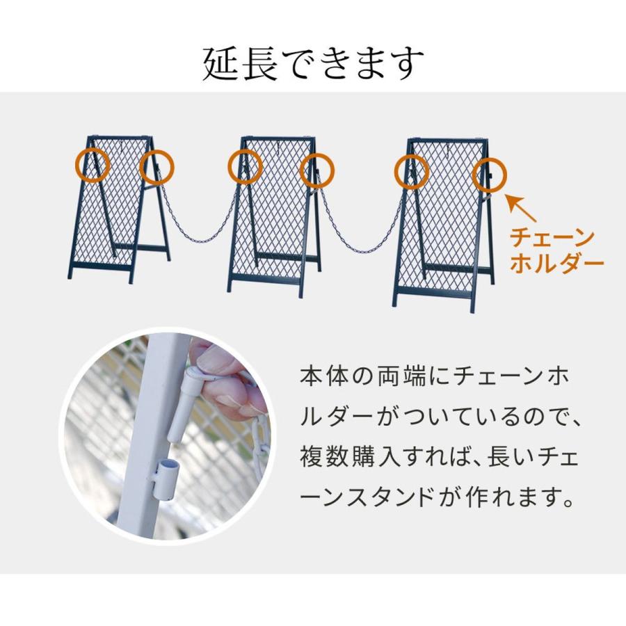 直送 住まいスタイル スタンド式チェーンゲート「TWILL」 ツイル 2