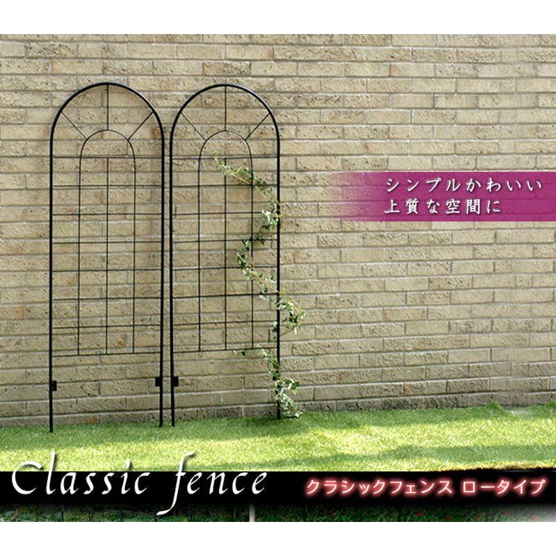 直送 定住地表現スタイル アイアン駒寄せ120 4枚組  黒いこと YBIF-120-4P 園芸装具 ガーデンファニチャー 調度品 ラティス 駒寄せ