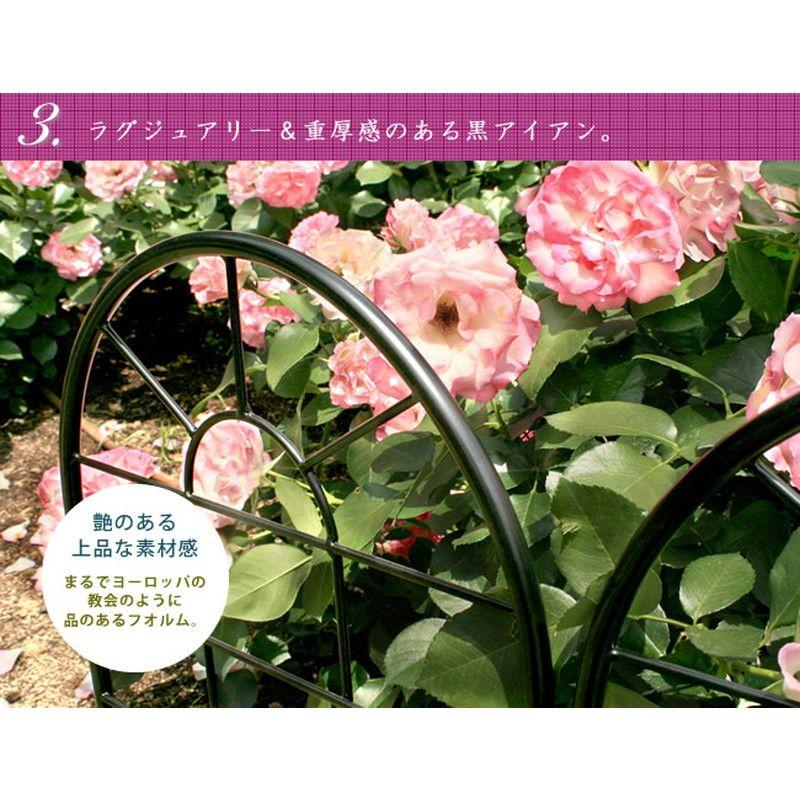 直送 定住地表現スタイル アイアン駒寄せ120 4枚組  黒いこと YBIF-120-4P 園芸装具 ガーデンファニチャー 調度品 ラティス 駒寄せ