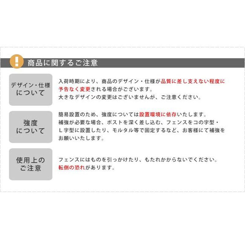 直送 定住地表現スタイル アイアン駒寄せ120 4枚組  黒いこと YBIF-120-4P 園芸装具 ガーデンファニチャー 調度品 ラティス 駒寄せ