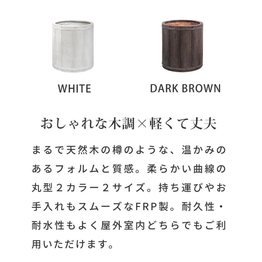 直送 住まいスタイル 「FARBOR」 ファーバー 木調FRPプランター 幅40 丸型 ホワイト E002-EN400WHT_3