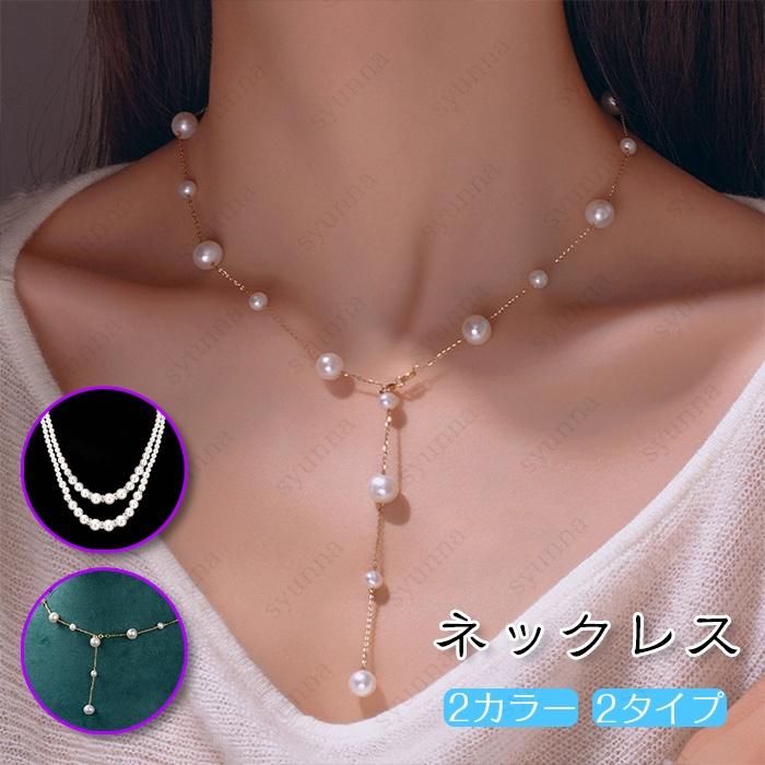 a99#ネックレス 2連パール 日本国内当日発送 ロングネックレス 