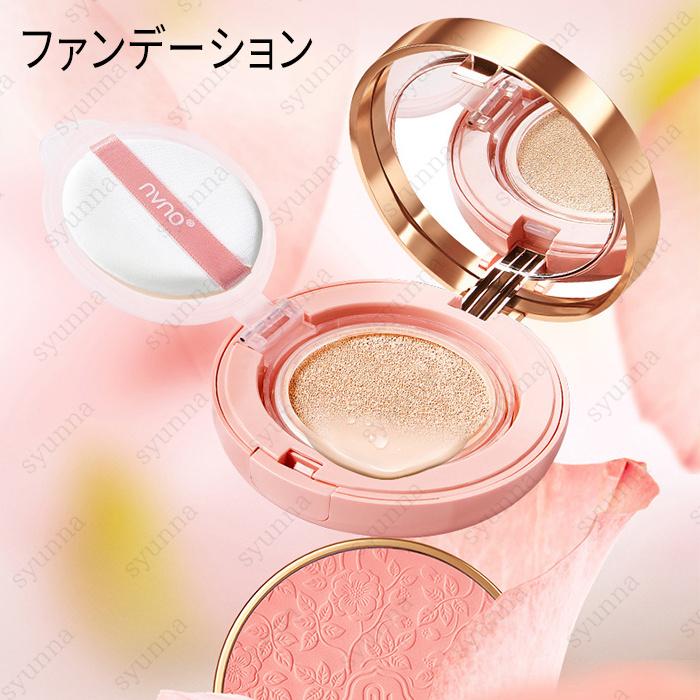 温度リップ (#cs12) 3点セット メイクアップ 日本国内 当日発送 PH LIP 