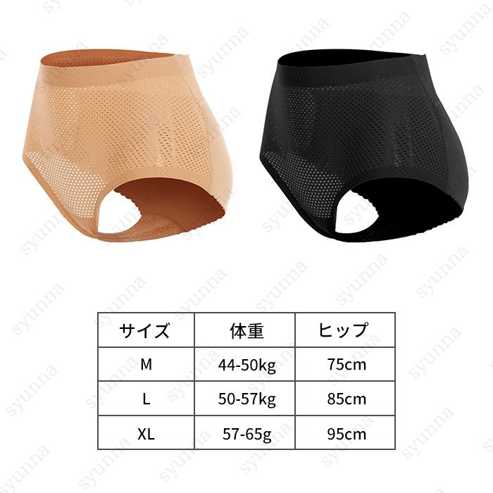ヒップアップ ショーツ (gd38#) 日本国内当日発送 骨盤 ショーツ 美尻 補正下着 補整 お尻 パット 盛りパンツ ガードル ショーツ ...