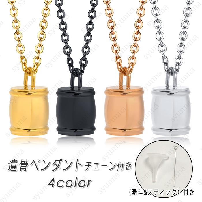 ネックレス(ペンダント) andペンダントヘッド　4点セット 楽天市場】DROPS スクエア フレーム シルバー ネックレス