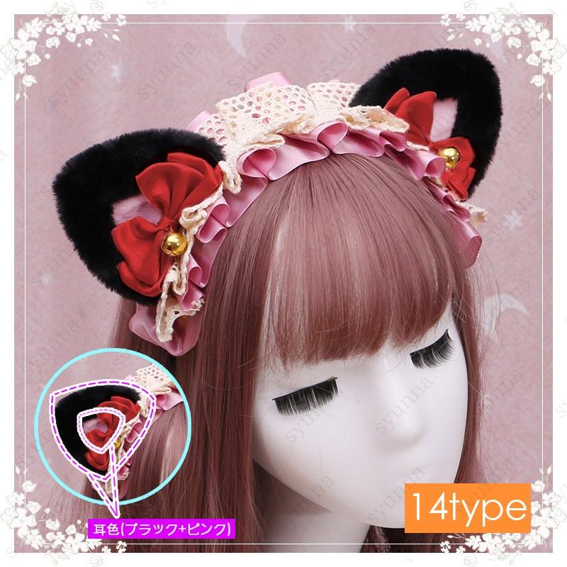h143#ヘアアクセサリー レディース 当日発送 14type カチューシャ 猫耳