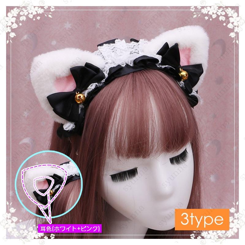 猫耳 アクセサリー コスプレ用 Amazon.co.jp: HAPVITAL 猫耳 カチューシャ 鈴付き ヘッドバンド