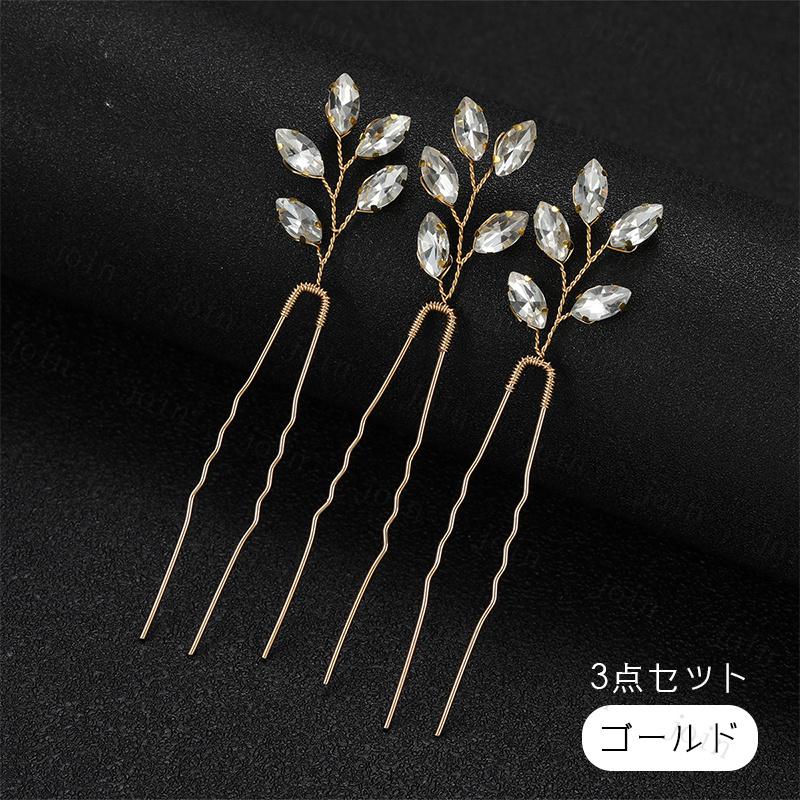 h163#Uピン 3本セット 当日発送 6color ヘアアクセサリー レディース