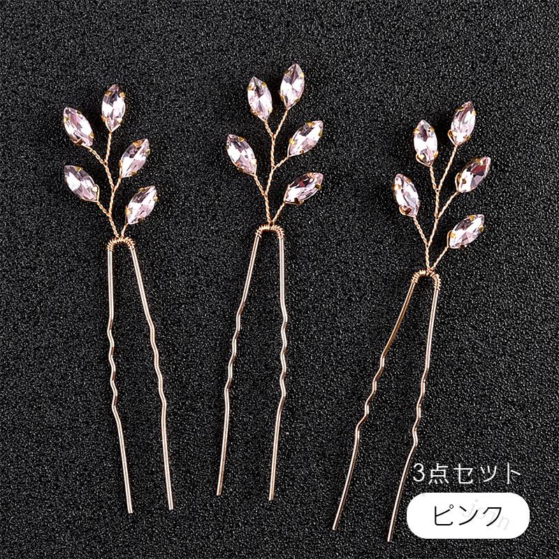 h163#Uピン 3本セット 当日発送 6color ヘアアクセサリー レディース