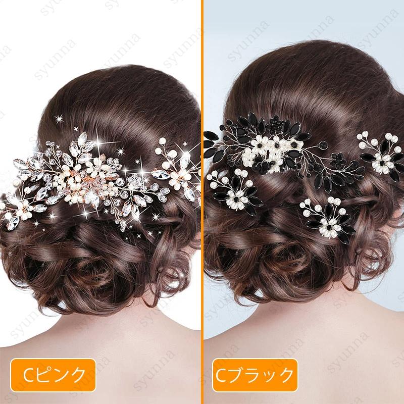h172#ヘッドドレス ウェディング 3タイプ 当日発送 8カラー ヘア 
